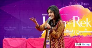 RJ Sayema Wikipedia